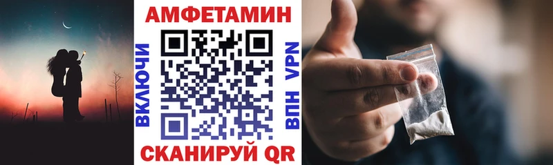 АМФ VHQ  Калач-на-Дону 