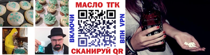 Canna-Cookies марихуана  Калач-на-Дону 
