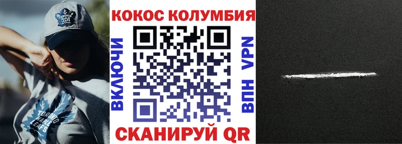 COCAIN FishScale  наркошоп  Калач-на-Дону 