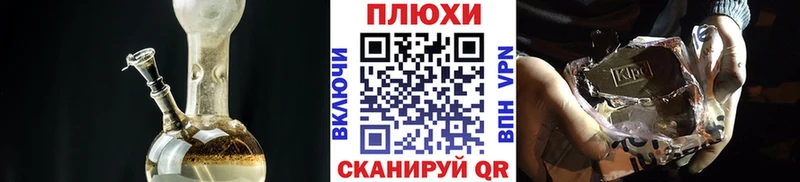даркнет сайт Калач-на-Дону Гашиш VHQ