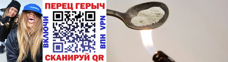 маркетплейс официальный сайт купить наркотик Калач-на-Дону Героин гречка