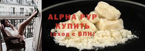 бошки Покровск
