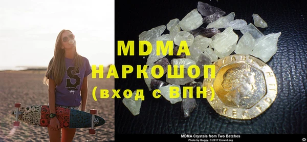 первитин Лагань