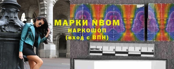 спайс Лабытнанги
