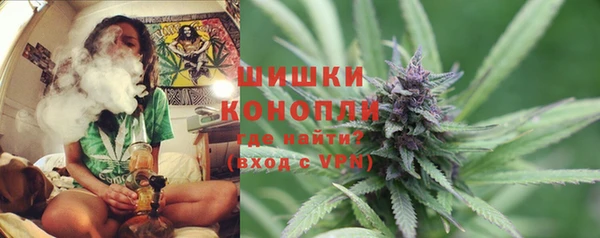 бошки Покровск