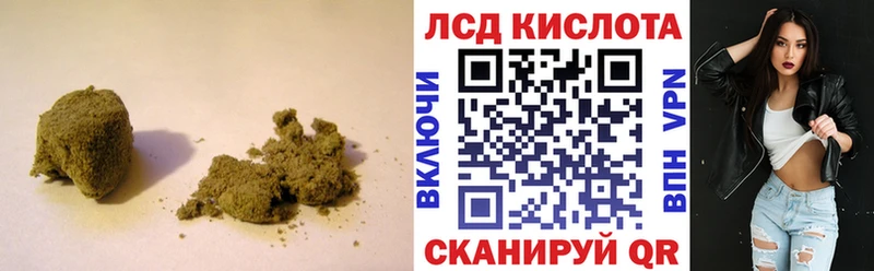 даркнет формула  Калач-на-Дону  Лсд 25 экстази ecstasy 
