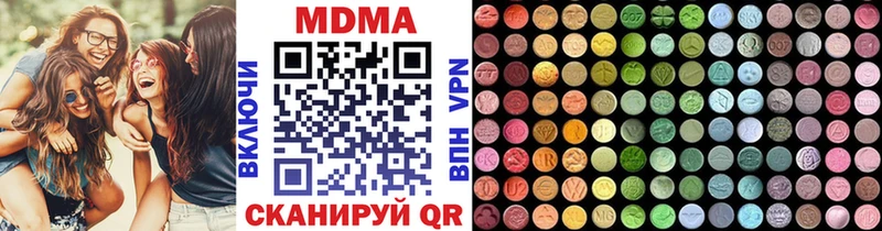 MDMA VHQ  как найти   Калач-на-Дону 