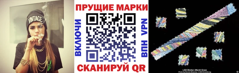 цена   Калач-на-Дону  МЕГА маркетплейс  Марки NBOMe 1,5мг 