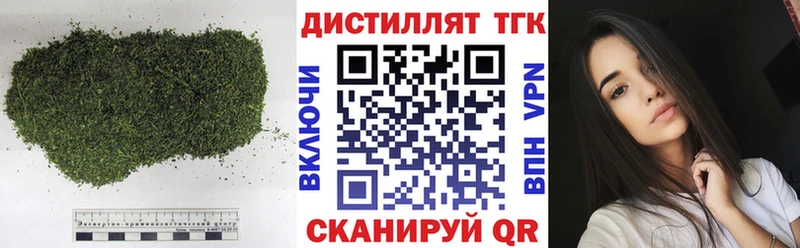ТГК жижа  Калач-на-Дону 