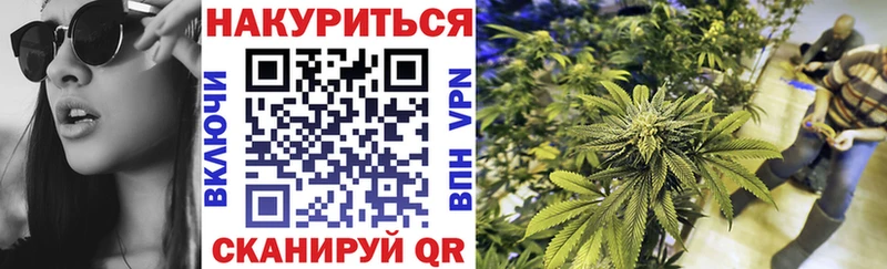 Шишки марихуана LSD WEED  купить наркотики цена  KRAKEN как зайти  Калач-на-Дону 